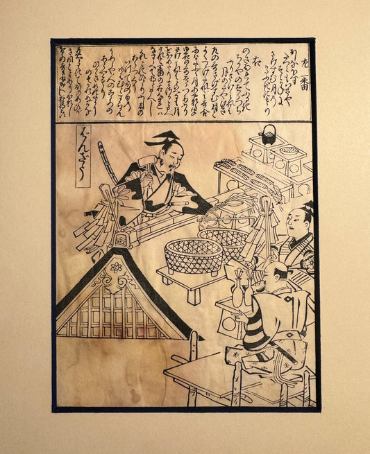 Japanese Hishikawa Moronobu (1618-1694) Print
